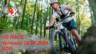 картинка: VG Race 2 XCO 28.04.2024 заезд Лайт