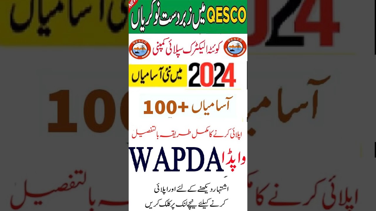 WAPDA Jobs 2024 | QESCO Jobs 2024 | WAPDA QESCO Quetta Electric Supply Company Jobs 2024