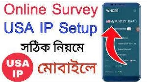 #IP setup on mobile 2022।। usa ip for online survey।। usa proxy setup on android #Part:01