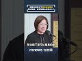 中共文化統戰