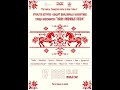 "Любимые песни" - концерт в Доме Учёных; 17.5.2025