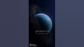 قرأن كريم #الشيخ ياسر الدوسري #سورة المؤمنون #راحة_نفسية