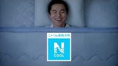 Cm ニトリ Nウォーム 18 Youtube