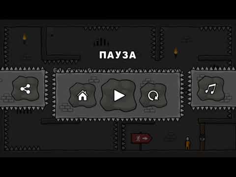 Уровень 64 в игре one level 2, как пройти.