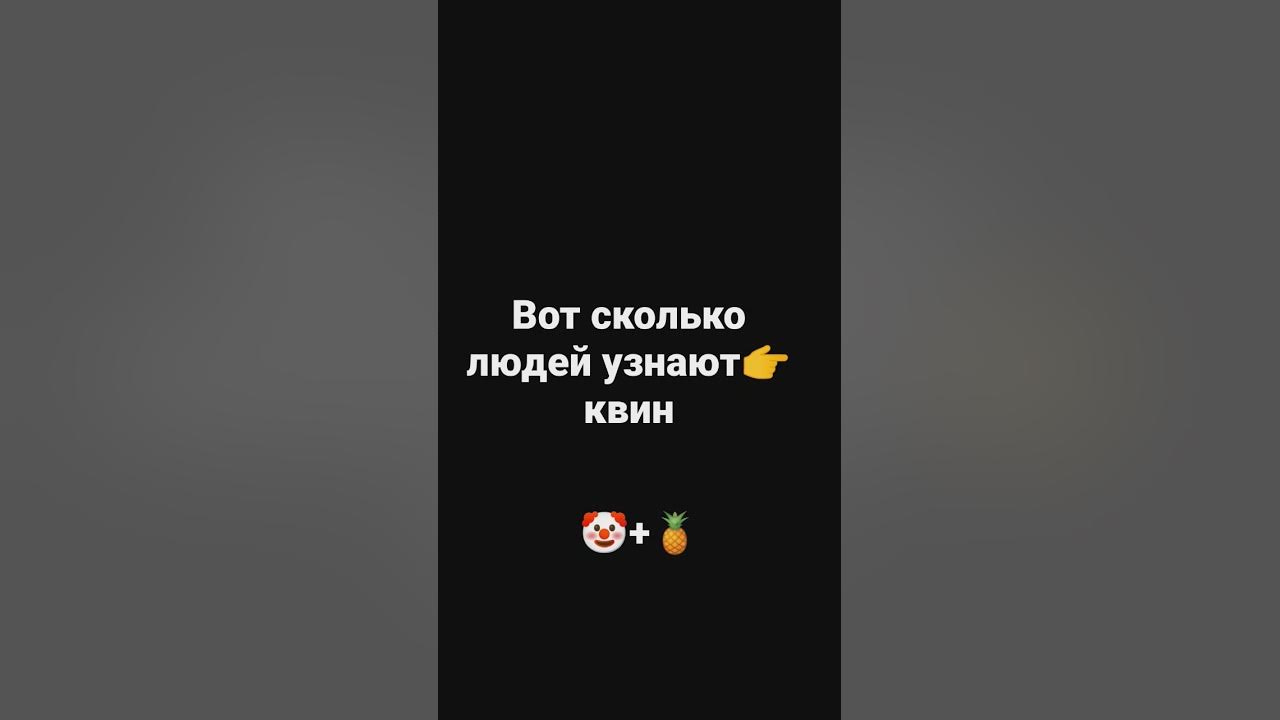 гиг? - YouTube