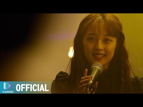 [MV] 김보라 - 별의 숨 [SF8 | 우주인 조안 OST]