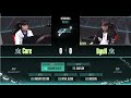 [2023 GSL S1] RO.4 Match1 Cure vs ByuN