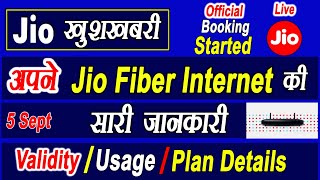 JioFiber New Plans|JioFiber Launched |JioGiga Fiber |Jio DTH