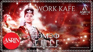 Çerkes Müzikleri - Emef - Work Kafe - Ethnic Instrumental Music - АДЫГЭ ОРЭДХЭР Resimi