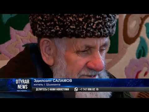 Вторая Родина: 79 лет депортации чеченцев и ингушей в Казахстан