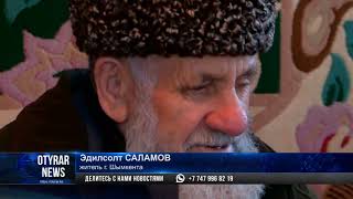 Вторая Родина: 79 лет депортации чеченцев и ингушей в Казахстан