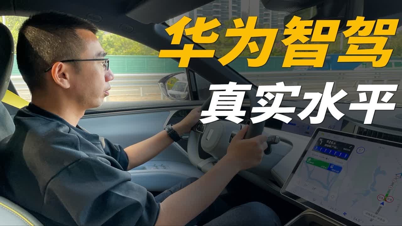 小米汽車曝光! 華為智能車熱銷 陸車企內捲風暴再起?｜TVBS新聞