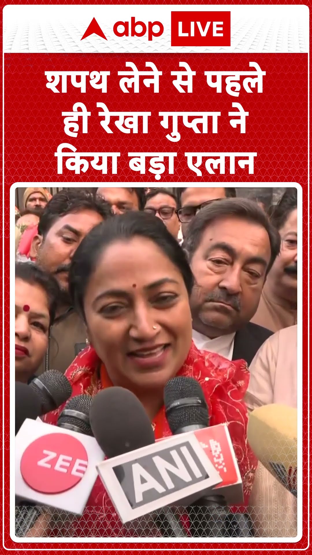 Delhi CM Oath Ceremony: शपथ लेने से पहले ही Rekha Gupta  ने किया बड़ा एलान