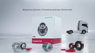 FAG Complete Hub – модульне рішення від Schaeffler
