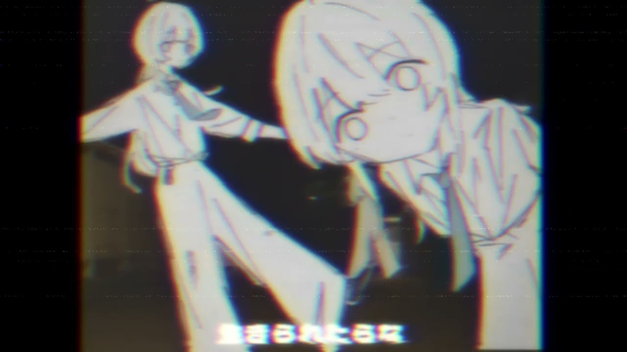 幽霊みたい / Yuurei Mitai (Ft. Kasane Teto)