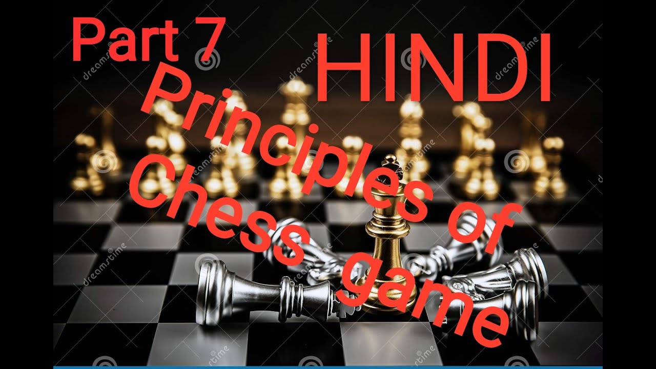 Part 7 Principles of Chess game HINDI YouTube