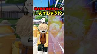 【大ピンチ】絵文字を言われないと〇んでしまう！？