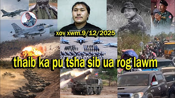 Xov xwm.9/12/2025 Thaib thiab ka pu tsha sib ua rog lawm raug mob coob heev