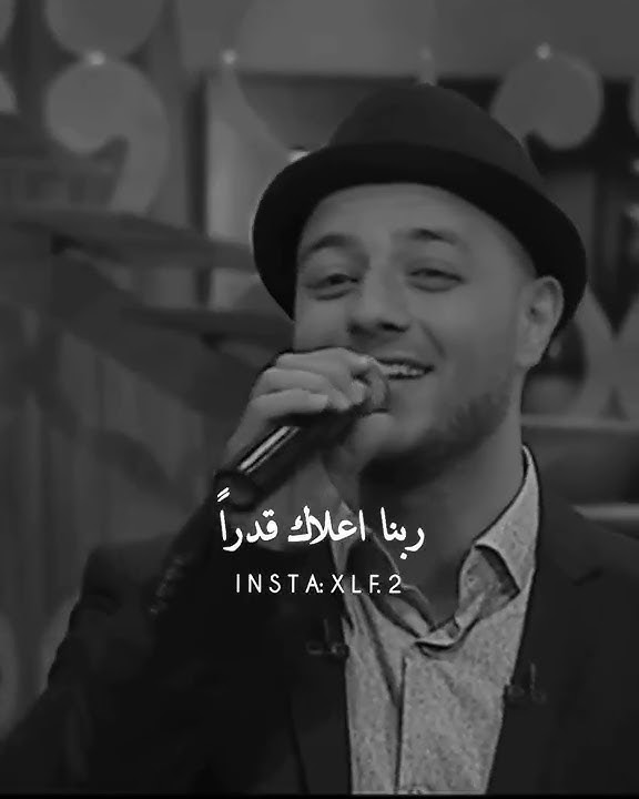 انت نور الله فجراً / ماهر زين