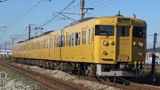 【4K】JR山陽本線　普通列車113系電車　ｵｶB-09編成