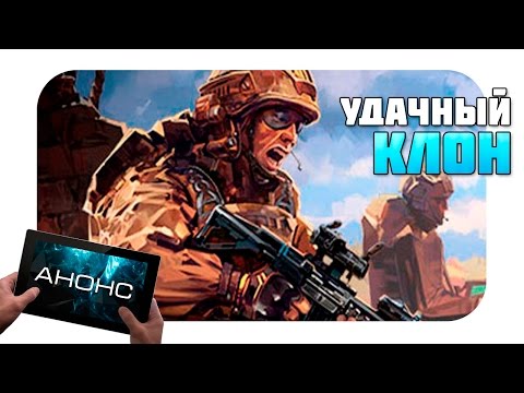 Arma Mobile Ops - Ещё один Clash of Clans (анонс)