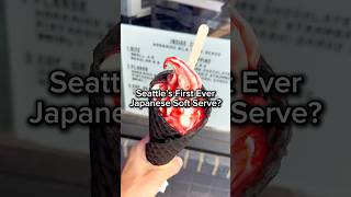 USA’S first ice cream shop to use milk imported from Japan @indigo_cow ! #seattle #seattlefood