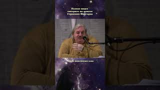 Н.В. Левашов. Общество. Степень проникновения техники в будущем сообществе людей.