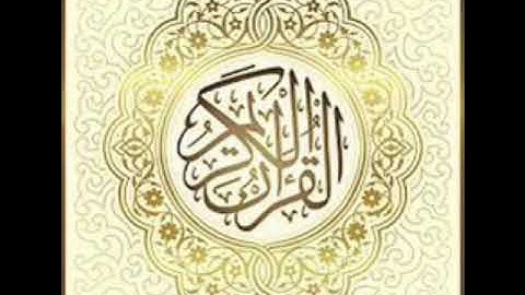 تلاوة عطرة من سورة التوبة، القارئ: عمر البطاطي