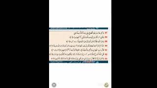 LESSON 27 AKBAR BROTHERS PART 2
