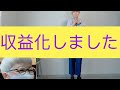 【#4】収益化お礼とユニクロ+Jプチプラコーデ、美容室に行ってきました&メガネ紹介。シニアライフFashion style over 50,60,70