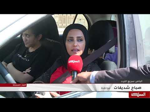 أمانة عمان تبدأ تدريب السائقين على مسارات الباص السريع