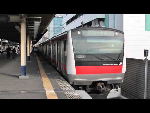 Ｅ２３３系５０００番台京葉線快速蘇我行き海浜幕張駅入線～発車