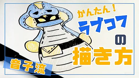 仮面ライダー 書き方 Mp3