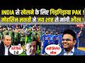 INDIA स ख लन क ल ए ग ड ग ड य PAK Mohsin Raza Naqvi न Jay Shah स म ग भ ख ICC