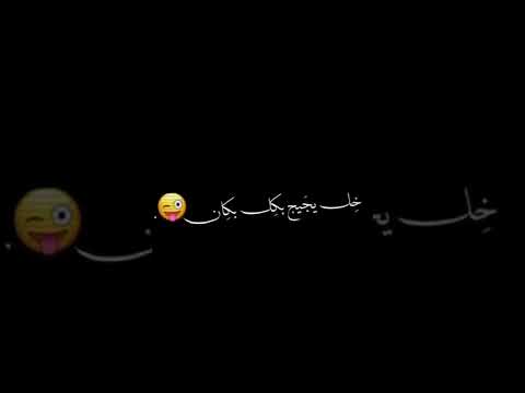 روحي اخل يتهنى بيج اخلي ايده بين أديج خلي يجيج بكل مكان مثل ماجنت اني اجيه بدون حقوق ترند تيك توك