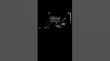 أمن هو قانت اناء الليل ساجدا  وقائما || سورة الزمر || ماهر المعيقلي