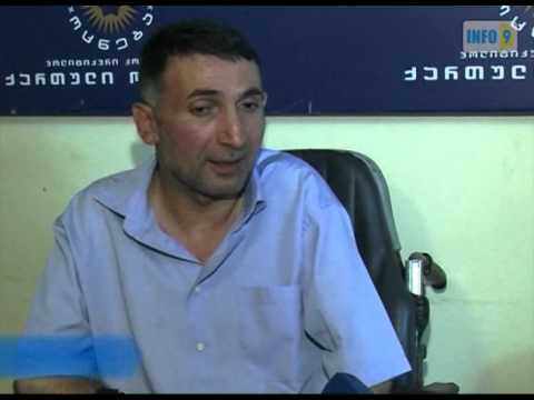 გია ყარყარაშვილი