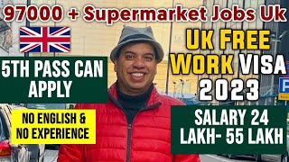 🇬🇧 UK Free Work Visa 2023 | 95,000 Supermarket Jobs In UK | UK Jobs For Indians 2023 🇬🇧