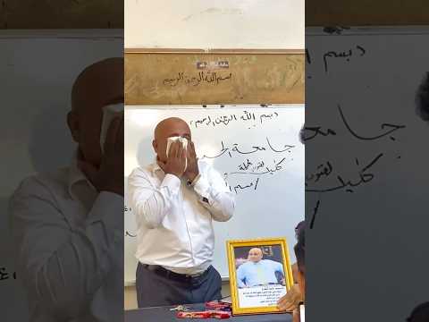 شكر وتقدير بخالص المحبة وعظيم الامتنان للاستاذ والدكتور محمد حامد المقري   المعلم