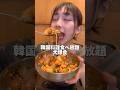 韓国料理食べ放題で大食い！ #大食い #大食い女子