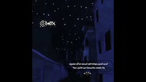 قرآن كريم بصوت جميل فقط استمع بقلبك حالات واتس إسلامية