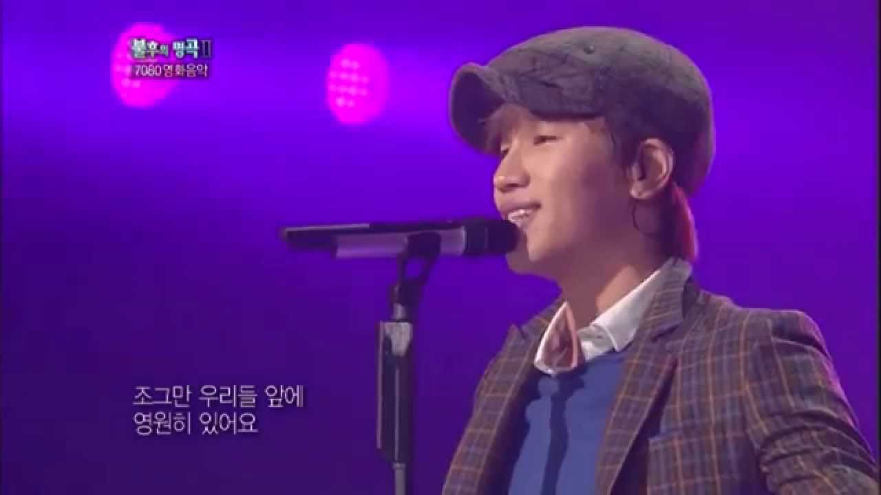 [HIT]불후의명곡2(Immortal Songs 2)-케이윌(K.will) 내사랑 동키호테20111210 KBS