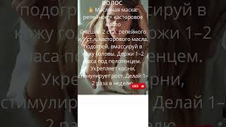 Как остановить выпадение волос: проверенные и эффективные методы