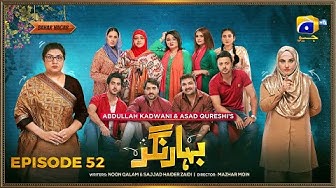 Bahar Nagar Episode 52 - Eng Sub - Hina Dilpazeer Khan - Javeria Saud - 12th October 2025
