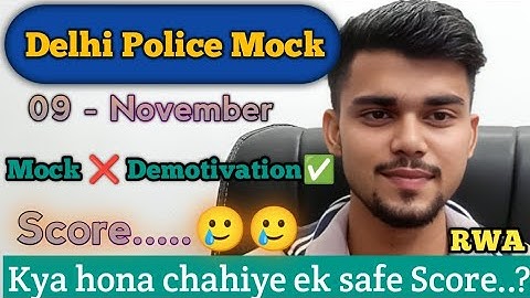 DELHI POLICE TODAY MOCK TEST ANALYSIS | RWA TODAY DELHI POLICE MOCK TEST REVIEW #delhipolice #rwa