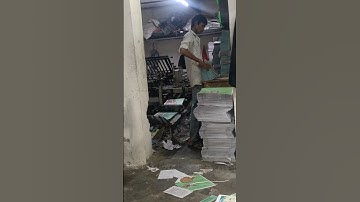 paper folding machine #bookbinding #trending #machine #shortvideo