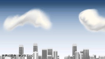 セイクリッドルイン【PV描いてみた】