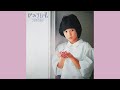 つちやかおり「約束」1983