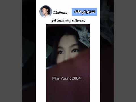 عروسة النور لم تعد عروسة النور Bts Nva97 Pyf Bts Nva97 Bts Btscollab Nva97 Kim Taehyung
