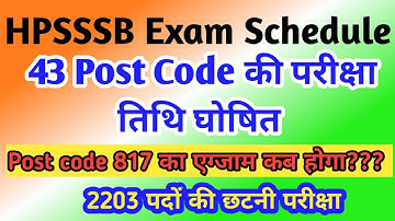 Post Code 817 exam Date | HPSSSB Exam Schedule 2021 | JOA IT 817 CODE Exam 2021| him Guruji
